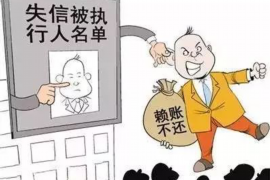 新华街上门讨债：揭秘债务追收的困境与应对策略