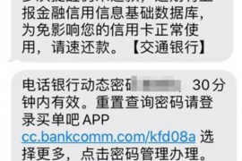 /img/1195.png/img/1195.png金融催收怎么做到的:方法与策略解析/img/1195.png/img/1195.png /img/1195.png/img/1195.png金融催收怎么做到的:方法与策略解析/img/1195.png/img/1195.png