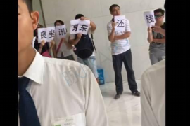 金钱豹贷款公司催收:了解过程与应对之策 金钱豹贷款公司催收:了解过程与应对之策
