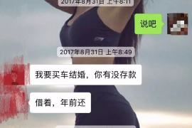 陕西人去要账:一场跨越千里的讨债之旅 陕西人去要账:一场跨越千里的讨债之旅