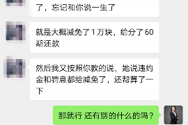 马上金融催收接单平台:高效便捷的债务管理解决方案 马上金融催收接单平台:高效便捷的债务管理解决方案