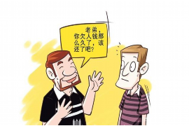 长沙捷信催收公司在哪里:揭秘专业债务追收服务 长沙捷信催收公司在哪里:揭秘专业债务追收服务