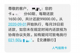 信用卡催收电话举报:了解您的权利与行动指南 信用卡催收电话举报:了解您的权利与行动指南