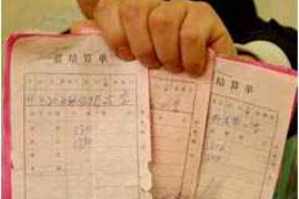 香港凌晨上门催收电话:揭秘背后的金融风险与应对策略 香港凌晨上门催收电话:揭秘背后的金融风险与应对策略