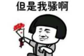 催收公司如何寻找甲方客源:策略与案例分析 催收公司如何寻找甲方客源:策略与案例分析