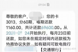信用卡催收寄村委:透视农村地区信用管理新挑战 信用卡催收寄村委:透视农村地区信用管理新挑战