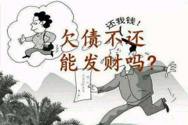 清理催收债务的优点 清理催收债务的优点