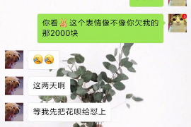 /img/2064.png/img/2064.png打击专业催收公司:维护合法权益与公平正义/img/2064.png/img/2064.png /img/2064.png/img/2064.png打击专业催收公司:维护合法权益与公平正义/img/2064.png/img/2064.png