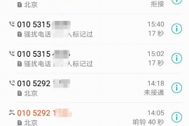 被讨债的叫什么?揭秘债务催收的专业术语 被讨债的叫什么?揭秘债务催收的专业术语