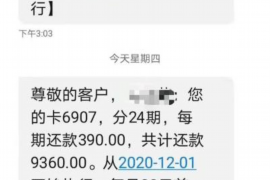 间接要账术语:揭开商业债务回收的神秘面纱 间接要账术语:揭开商业债务回收的神秘面纱