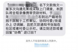 闪银最新催收短信:揭秘催收新趋势 闪银最新催收短信:揭秘催收新趋势