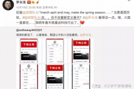 过完初十一能要账吗? 过完初十一能要账吗?