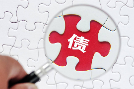 高平追债公司收费标准揭秘:合理合法,透明公开 高平追债公司收费标准揭秘:合理合法,透明公开