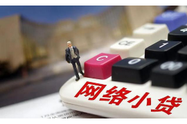 /img/2284.png/img/2284.png面对银行催收如何处理/img/2284.png/img/2284.png /img/2284.png/img/2284.png面对银行催收如何处理/img/2284.png/img/2284.png