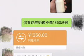 催收知道我同事：揭秘债务催收中的隐私保护问题