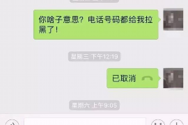 长沙徐毅催收:解析催收行业的现状与挑战 长沙徐毅催收:解析催收行业的现状与挑战