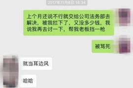 花呗催收不承认:揭秘花呗逾期处理背后的真相 花呗催收不承认:揭秘花呗逾期处理背后的真相