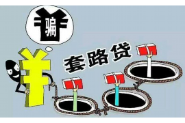 吉安追款公司:专业解决欠款难题,助力企业稳健发展 吉安追款公司:专业解决欠款难题,助力企业稳健发展