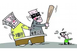 天津的兴业银行催收:流程、要点与案例分析 天津的兴业银行催收:流程、要点与案例分析