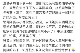天火同人卦讨债:破解债务困境的智慧之道 天火同人卦讨债:破解债务困境的智慧之道