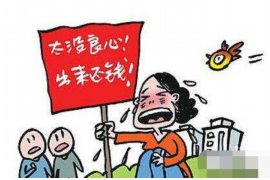 济南催收亚联财：专业解读与案例分析