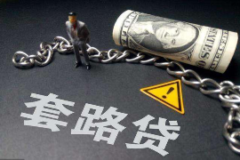 宜兴讨债yxltsw：高效解决债务纠纷的新选择