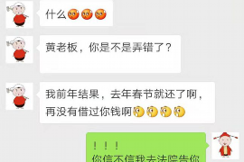 芒康追款公司排名:揭秘高效追款专家 芒康追款公司排名:揭秘高效追款专家