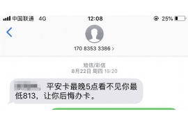 讨债3分利息算合法吗?揭秘民间借贷利息的法律规定 讨债3分利息算合法吗?揭秘民间借贷利息的法律规定