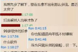 银行账单分期催收岗位:职责与挑战 银行账单分期催收岗位:职责与挑战
