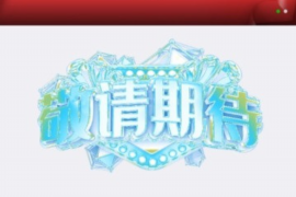 /img/338.png/img/338.png起诉中还继续催收:法律边界与应对策略/img/338.png/img/338.png /img/338.png/img/338.png起诉中还继续催收:法律边界与应对策略/img/338.png/img/338.png