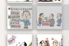 家中遭讨债报复:如何应对与防范 家中遭讨债报复:如何应对与防范