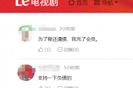 儿子欠信用卡催收：家庭财务危机与解决方案