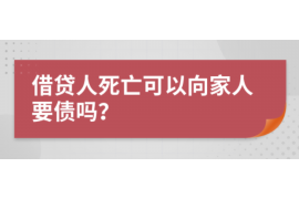 六合要债公司排名:揭秘行业翘楚,助力债务追收 六合要债公司排名:揭秘行业翘楚,助力债务追收