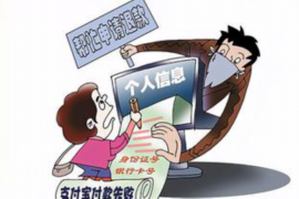 夜间讨债不合法:了解相关法律法规,维护自身权益 夜间讨债不合法:了解相关法律法规,维护自身权益