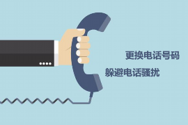 /img/607.png/img/607.png没借过的平台催收：如何应对不当催收与保护个人权益/img/607.png/img/607.png