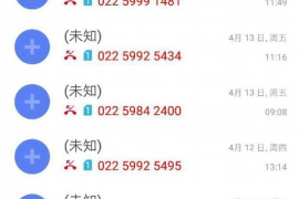借呗逾期后不发催收短信了?揭秘原因及应对策略 借呗逾期后不发催收短信了?揭秘原因及应对策略