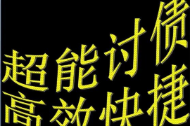 信用卡催收处理方法