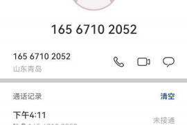 邻水讨债公司哪里找?揭秘高效债务追收之道 邻水讨债公司哪里找?揭秘高效债务追收之道