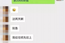 黑社会杨哥保要账：揭秘黑帮催收背后的真相